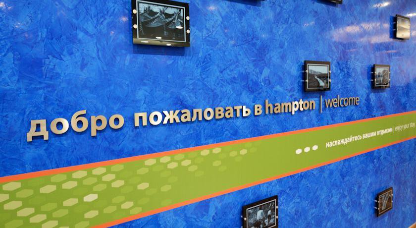 Гостиница Hampton by Hilton Воронеж Воронеж-29